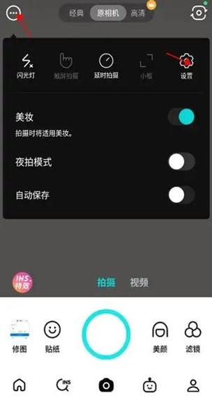 b612咔叽卡点视频截图2