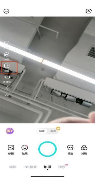 b612咔叽卡点视频截图3
