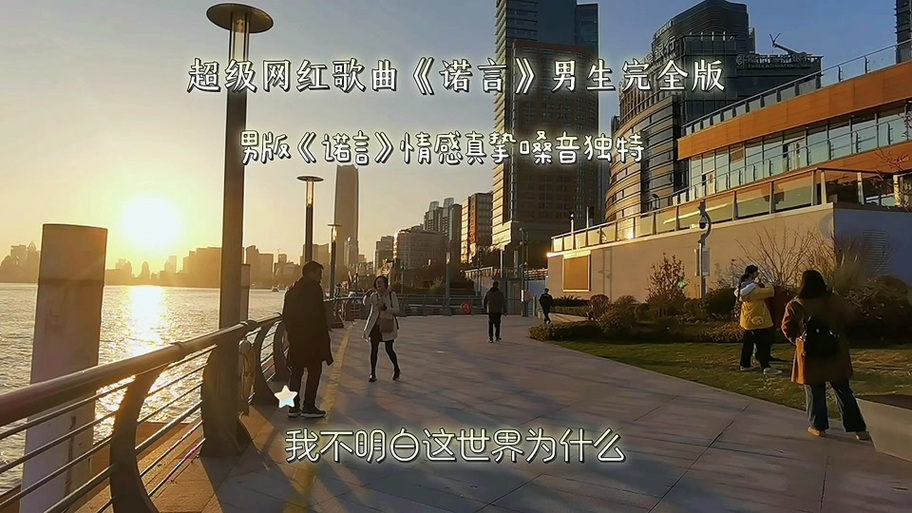 两男唱的歌曲组合