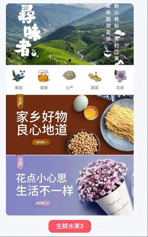 呱呱赞小程序