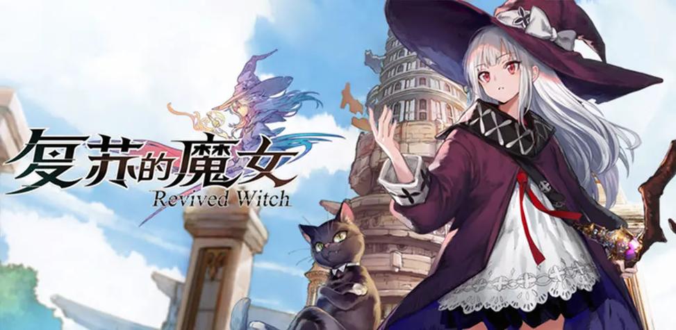 变身魔女FlipWitch汉化版