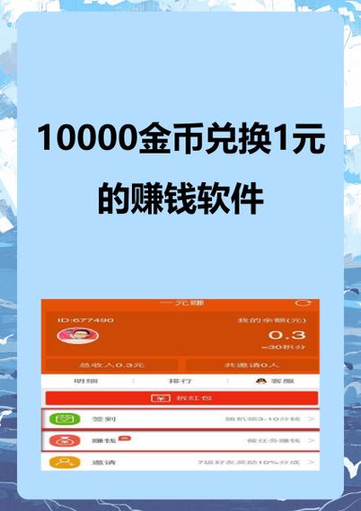now直播1万金币多少钱