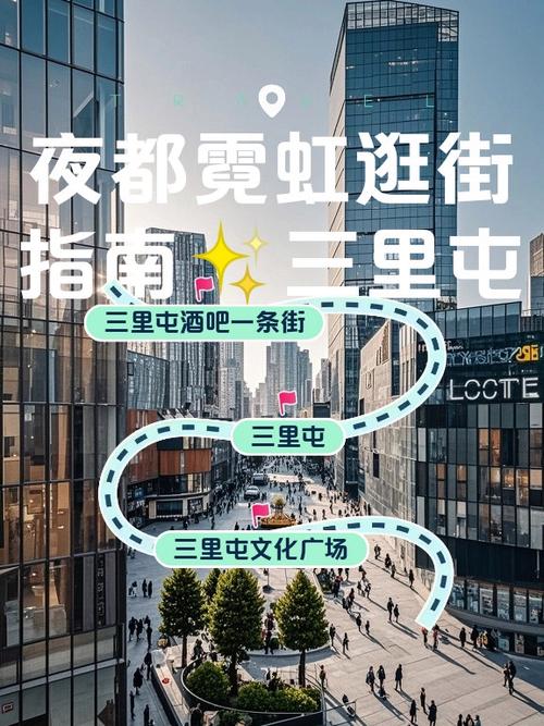 北京逛街的地方推荐