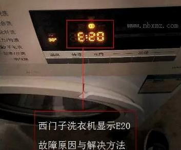 洗衣机灯全亮不工作