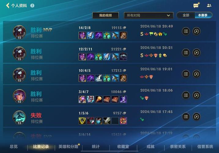 联盟找队友开黑的软件