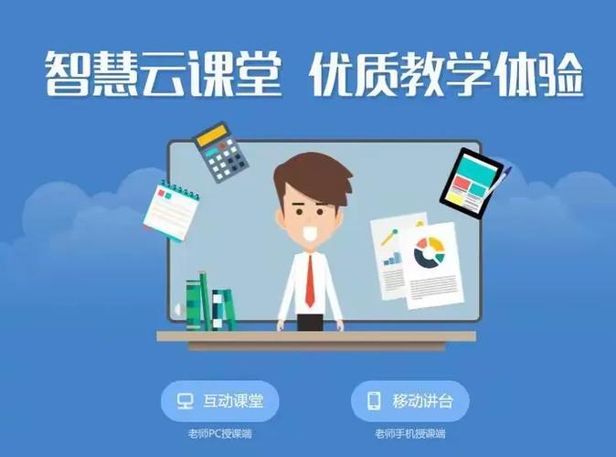 人人通怎么得高分