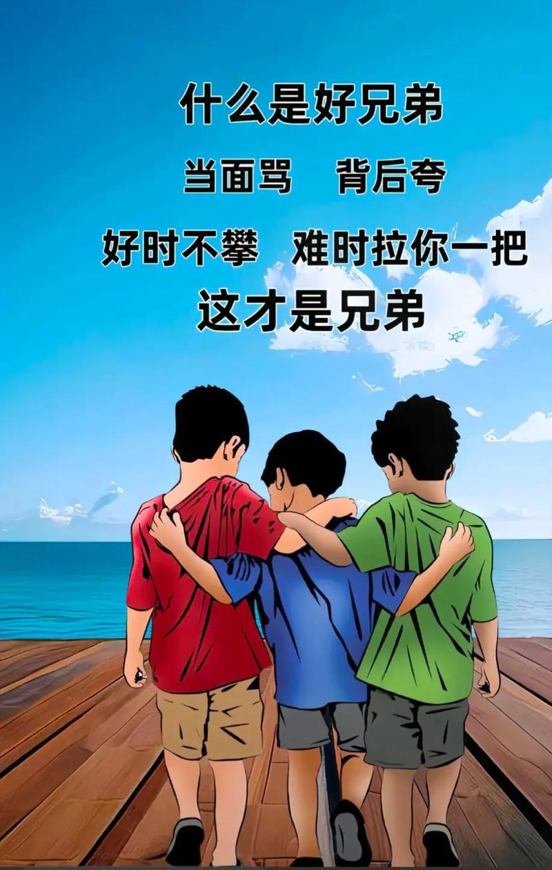女对男说bro的含义