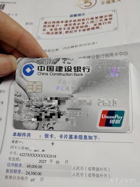 建行未能处理您的请求,参考信息6