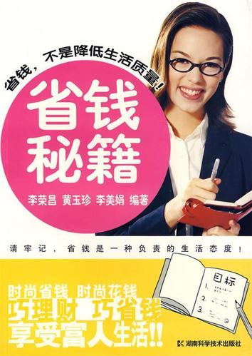 美团优选为什么没有省钱卡