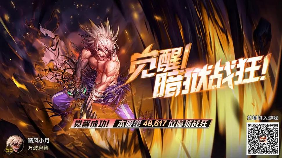 地下城与勇士手游下载最新