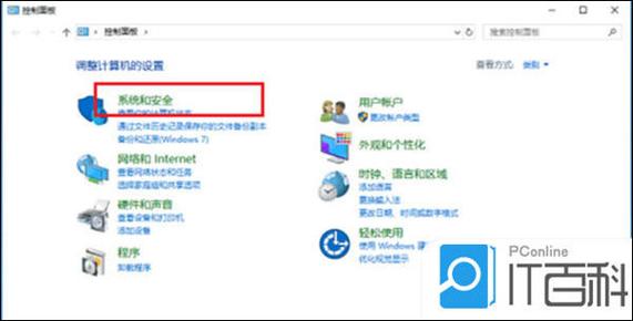 win10阻止软件运行