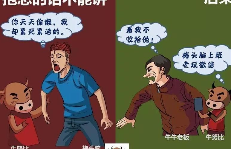 高情商回复现实很骨感