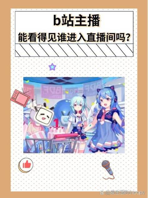 bilibili最新不重复昵称大全