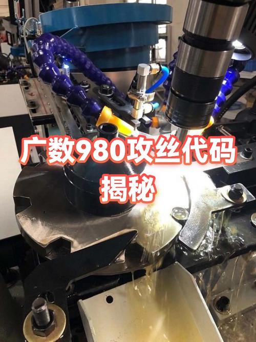 攻丝断了用什么能最快取出来