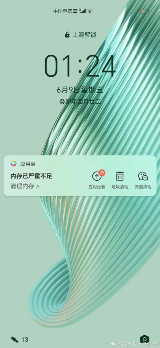 手机内存很多但总说存储空间不足