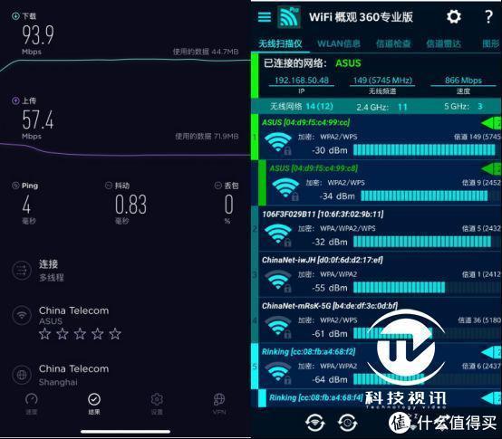 华硕路由器app更安全的连线