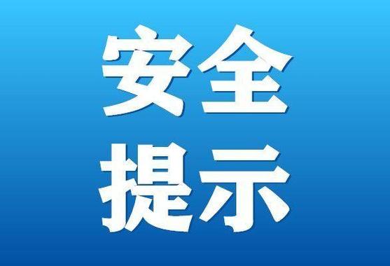 烧水壶忘了拔电没事吧