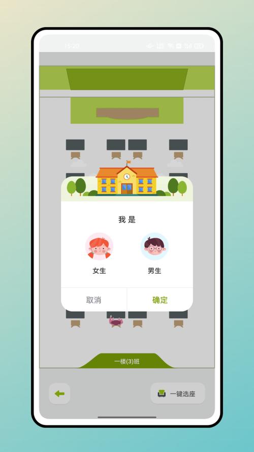 开心消消乐没有直接过关选项