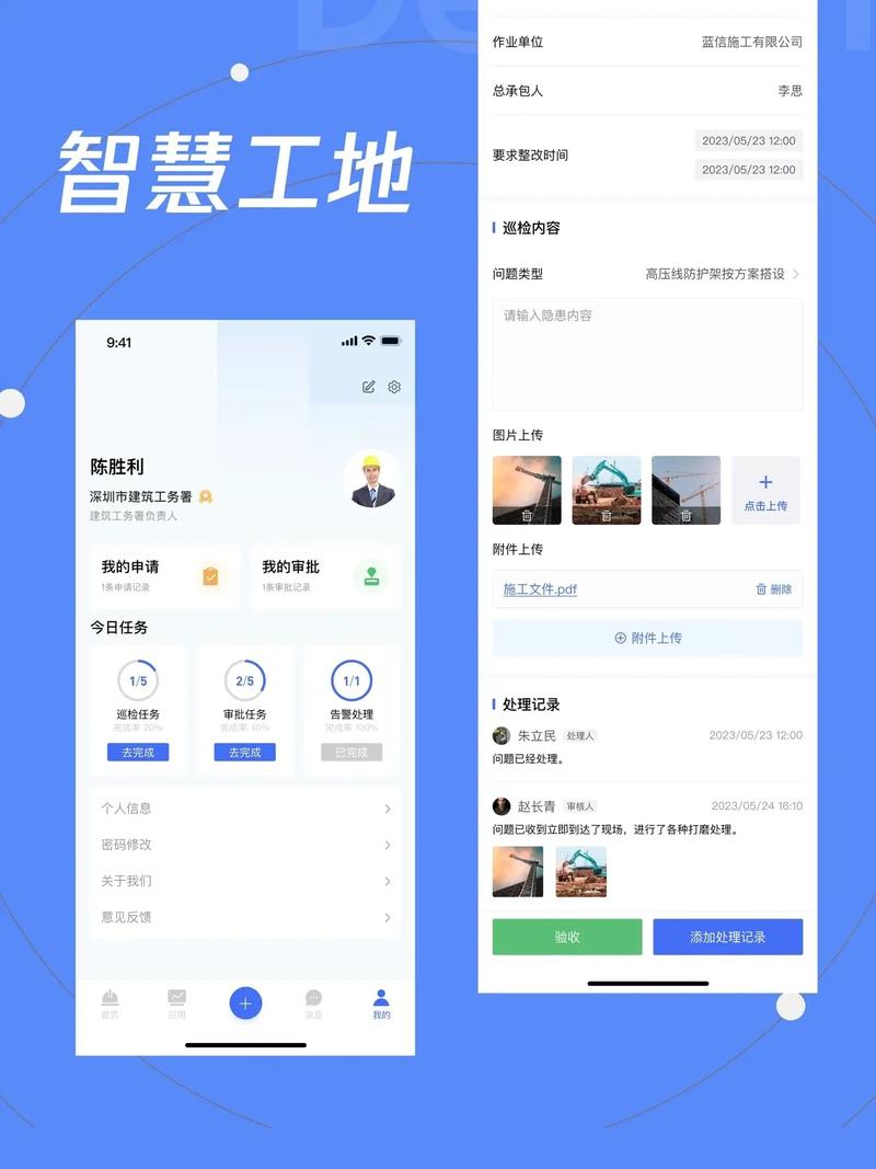 诺贝尔挖矿APP