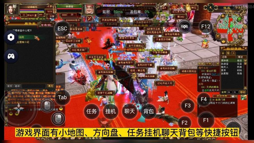 口袋天龙app官方下载