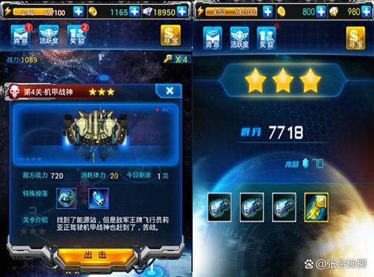 街机怎么返回主界面