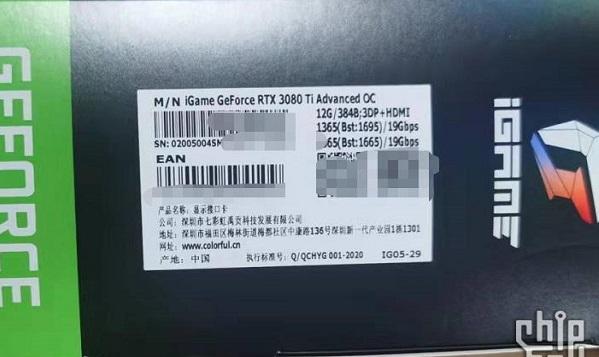 显卡sn码查不到怎么办