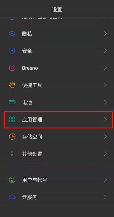 专注模式怎么打开