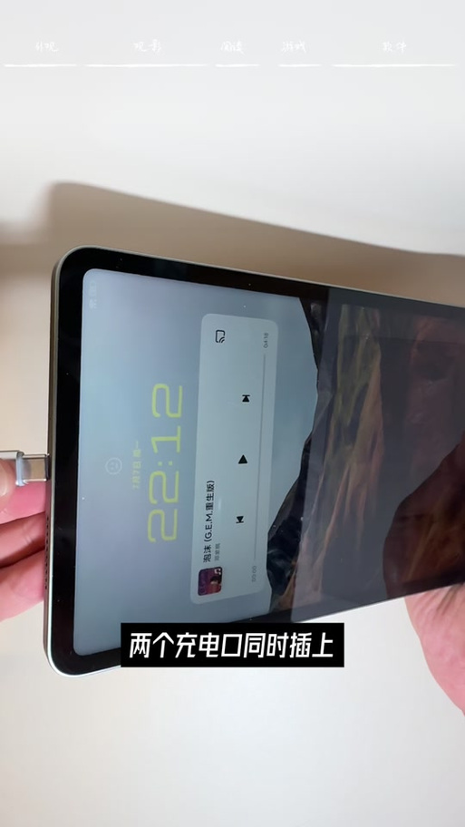 平板背后三个触点是什么图标