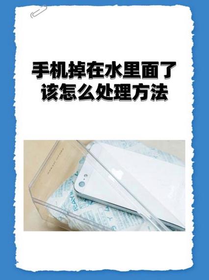 手机屏脱落了怎样处理图标