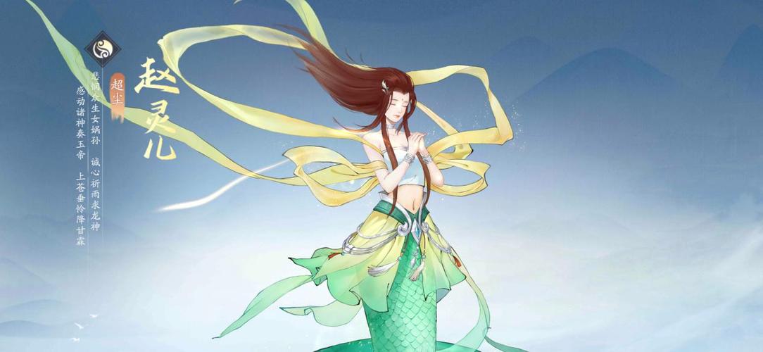 仙剑三所有人物介绍