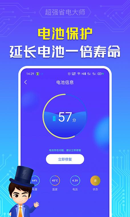 荣耀v20超级省电模式