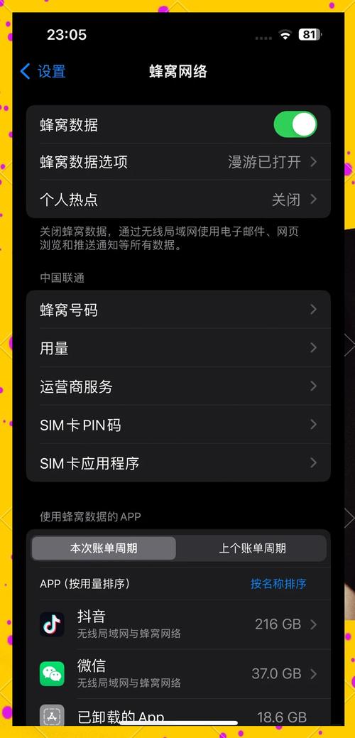 美版苹果sim卡已锁什么意思