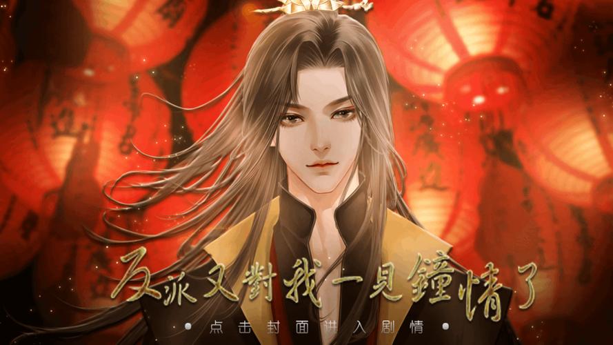 橙光封面制作