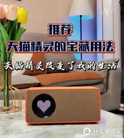 天猫精灵免费兑换码