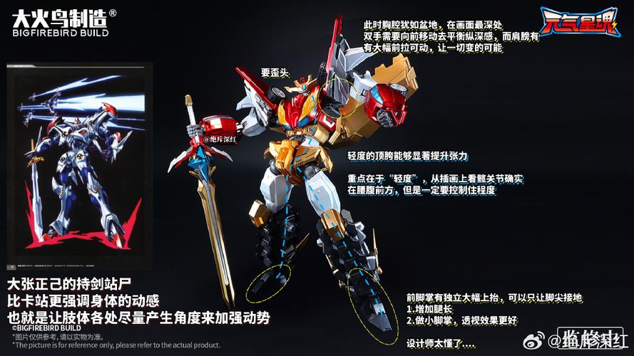 怎么去烈焰星