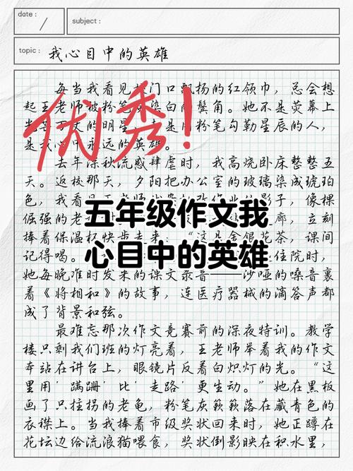 英雄联盟五个字的英雄名字