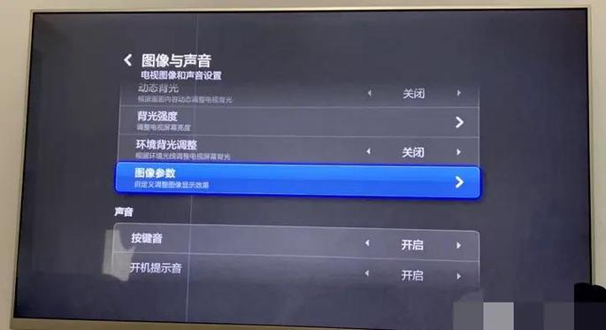 电视可以调亮度吗