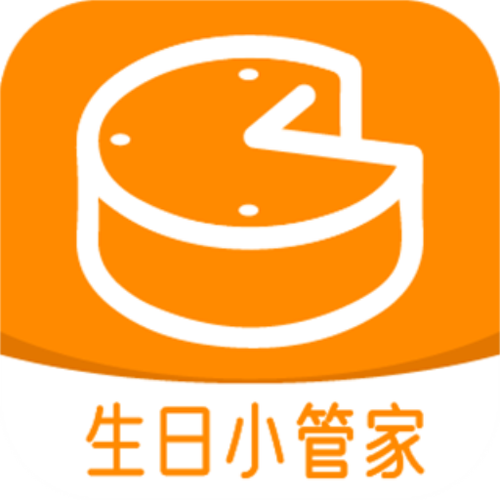 哪个软件可以记录生日