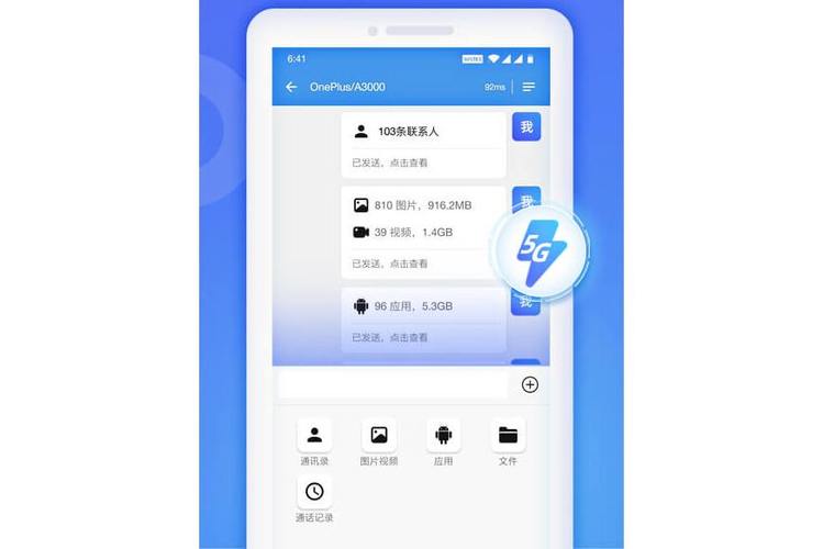 wifi下自动更新怎么开启