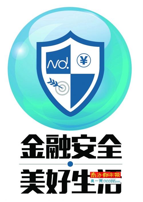知商金融网贷之家