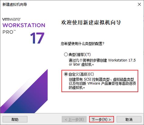 开三个虚拟机的配置