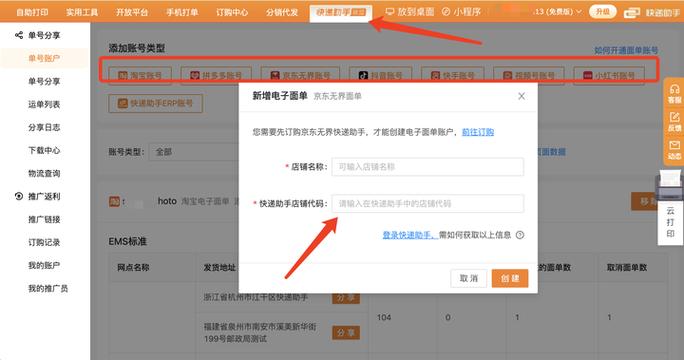 oppo手机如何将电话号码存到卡里
