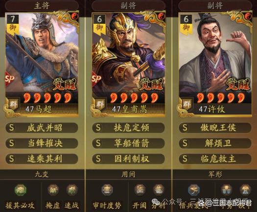 pk赛季开荒t0阵容