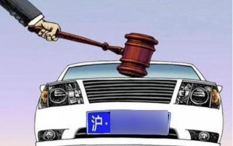 上海沪牌拍牌官网电话