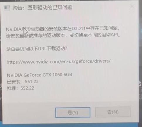 n卡怎么卸载显卡驱动