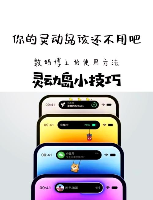 如何关闭灵动视角