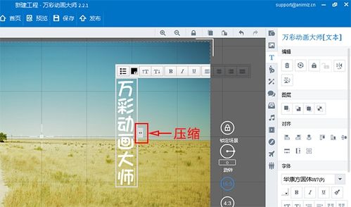 免费的混音软件