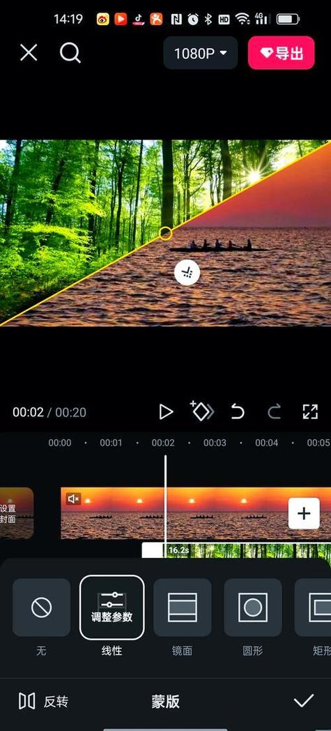 手机蒙版教学视频