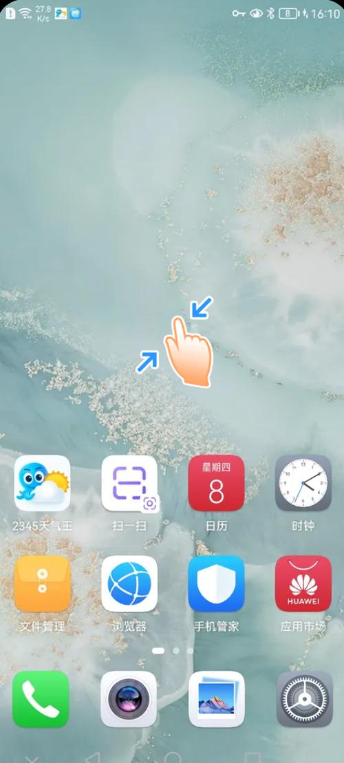 2345天气预报怎么添加到桌面