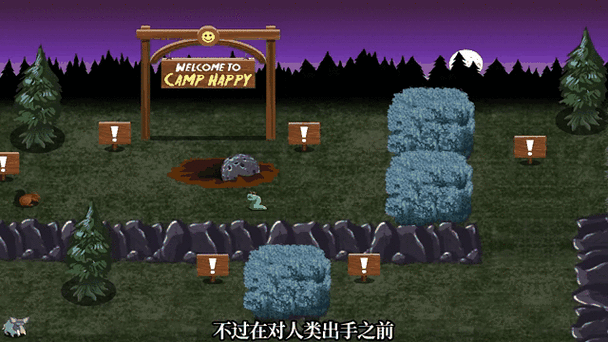 异形虫历险记 最新版 简 版
